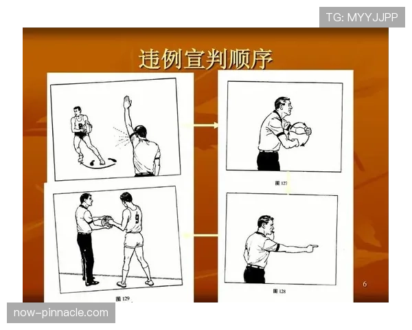 篮球规则解析：发球五秒违例的判定标准详解