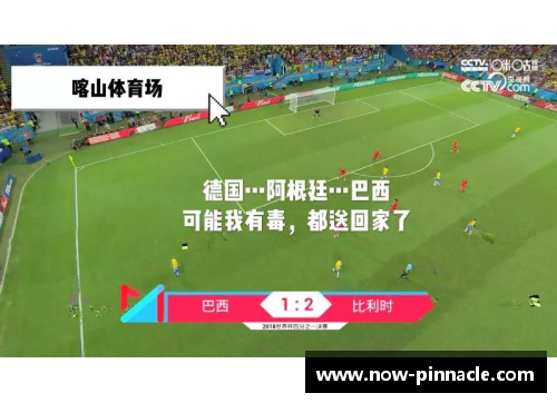 平博pinnacle全球价值最高的50支球队出炉！这些俱乐部的身价让人瞠目结舌 - 副本