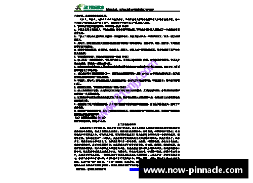 平博pinnacle广西南宁市2022届高中毕业班摸底测试语文试题分析 - 副本