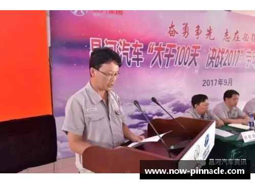 平博pinnacle大干100天决战四季度,福州闽清掀起新一轮干事创业热潮